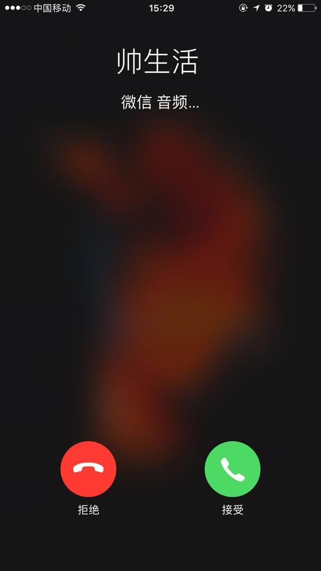 微信新功能可以代替打电话?比视频、语音更实