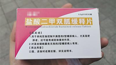 女子吃