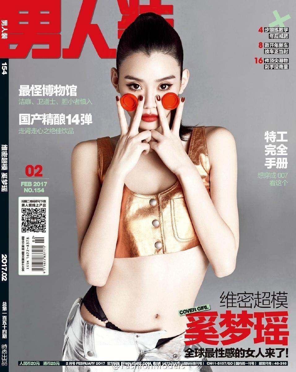 超模奚梦瑶登《男人装》 透视装大秀性感