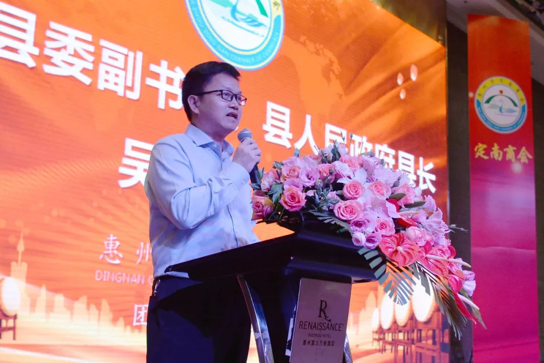 惠州市江西定南商会成立 龙思明当选首届会长