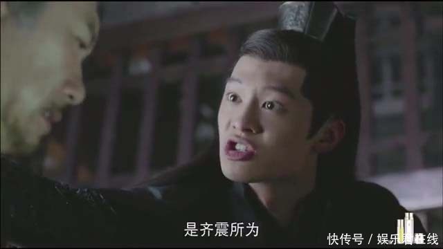 《扶摇》唐伯年向宗越云痕说出文懿世子被害一