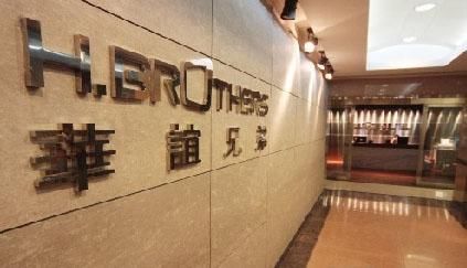 华谊兄弟二人股票几近抛空 疯狂套现 千万要看