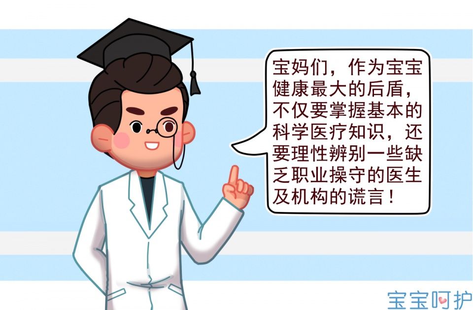 宝宝发烧了,必须去医院打退烧针吗?