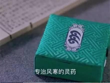 古装剧植入现代广告我就服杨幂和热巴,网友:太