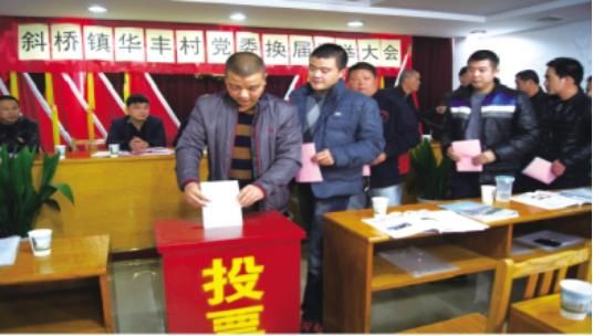 农村:2018年国家新政策,村干部待遇提高!这4类