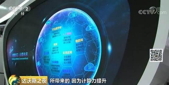 專訪阿里巴巴集團CEO張勇：中國在消費領域已經走在世界前沿 科技 第2張