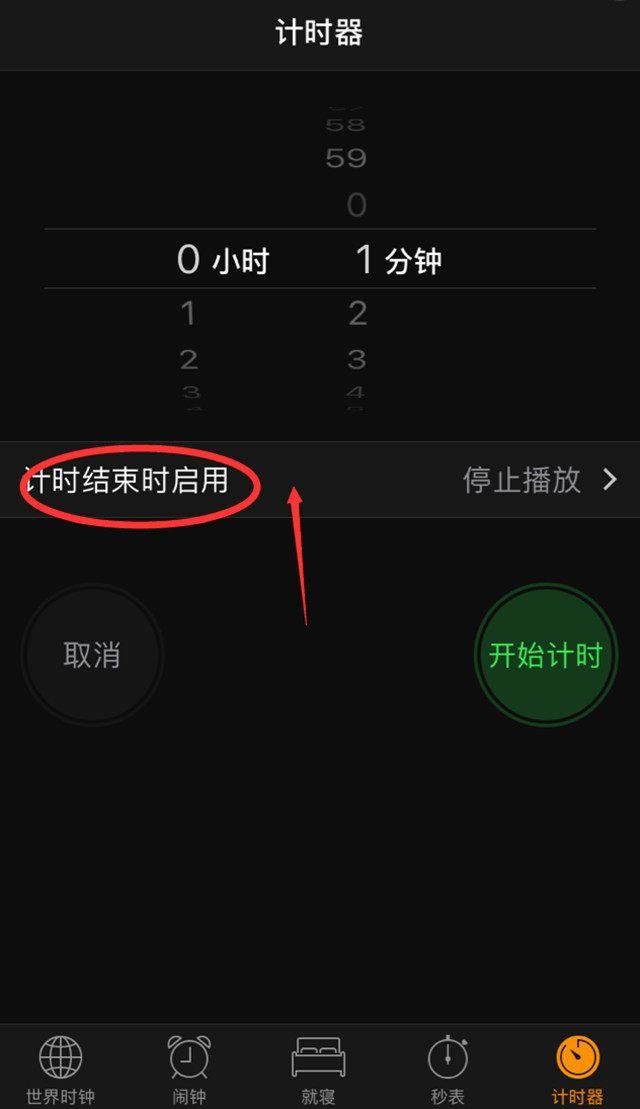 不可错过的苹果手机隐藏实用功能