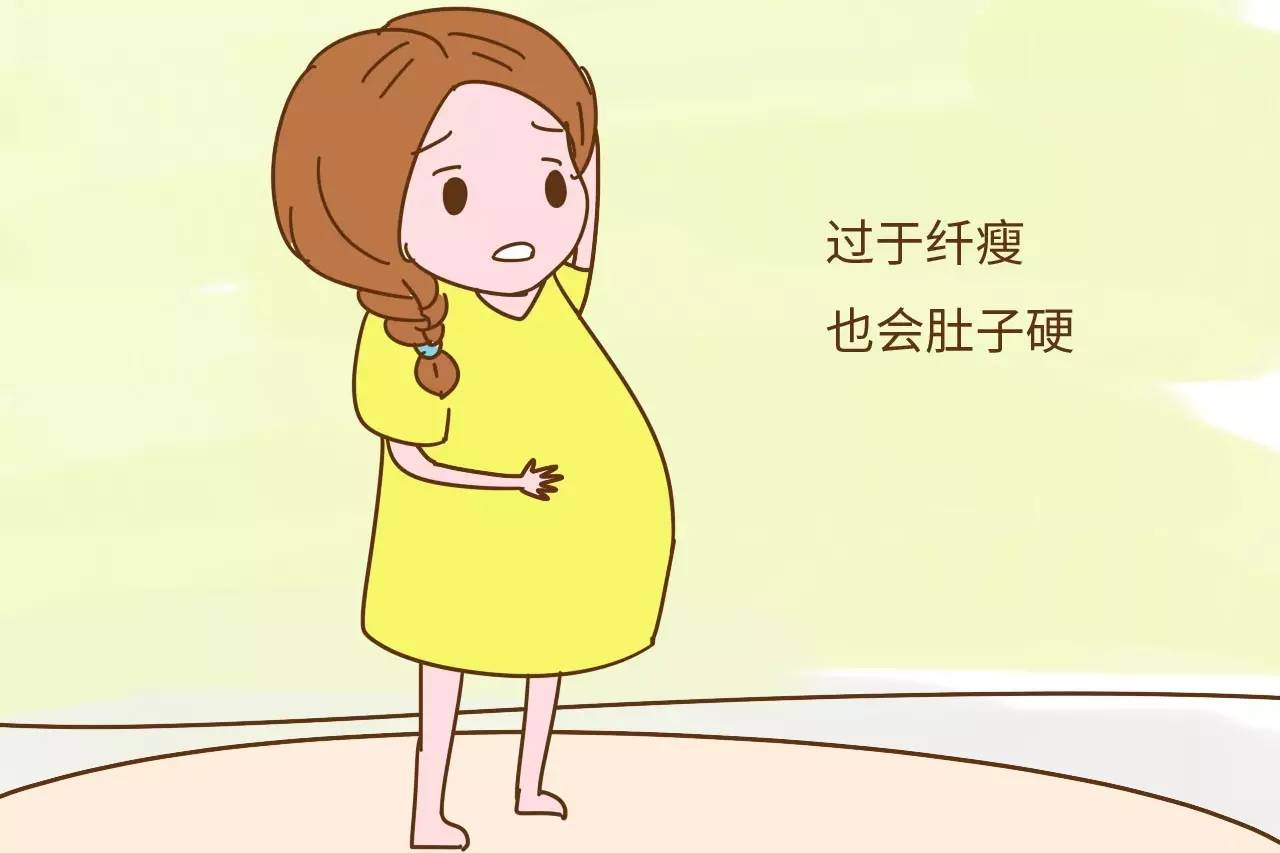 怀孕5个月肚子变硬,一定是宫缩吗?别吓唬自己了