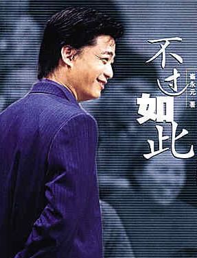 崔永元为啥怒怼范冰冰,揭露背后的故事!