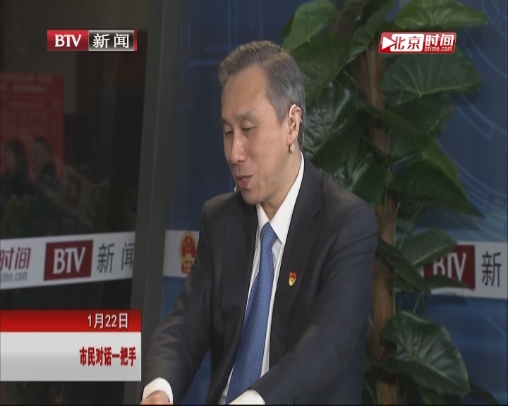 北京市规划国土委：加强历史文化名城保护