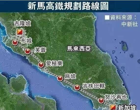 好消息!新马高铁开始招标 以后从昆明出发,新马