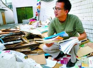 同济研究生竟然要休学当垃圾王?年利润达30