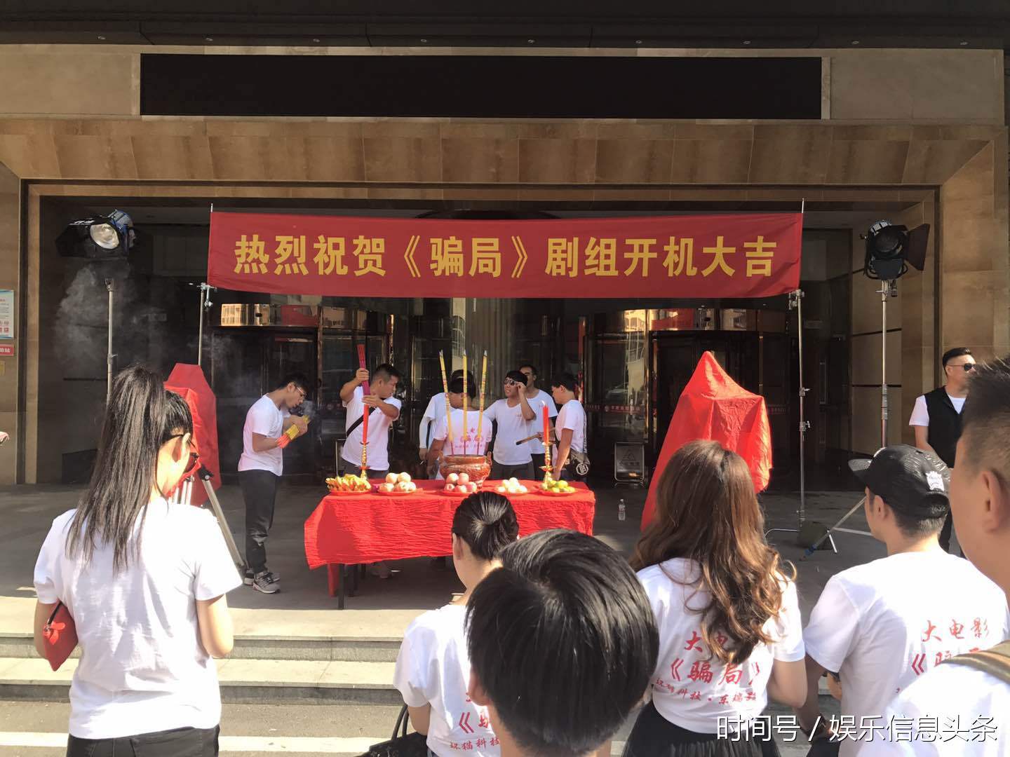 由环猫科技投资的电影《骗局》在富阳开机