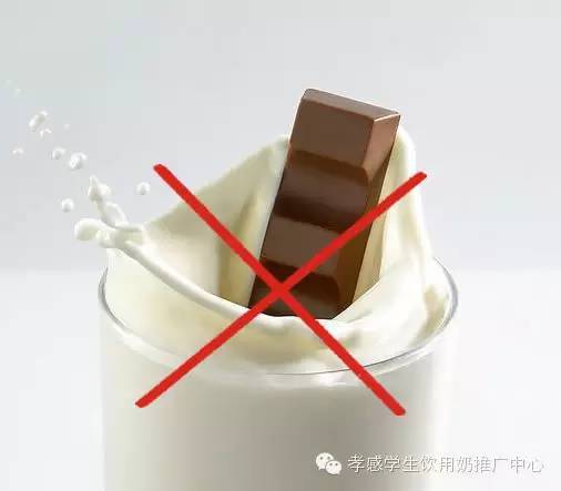 牛奶小常识之三:牛奶食用搭配禁忌
