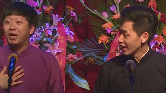 《笑动剧场》20190914相声《占卜大师》《跟风》