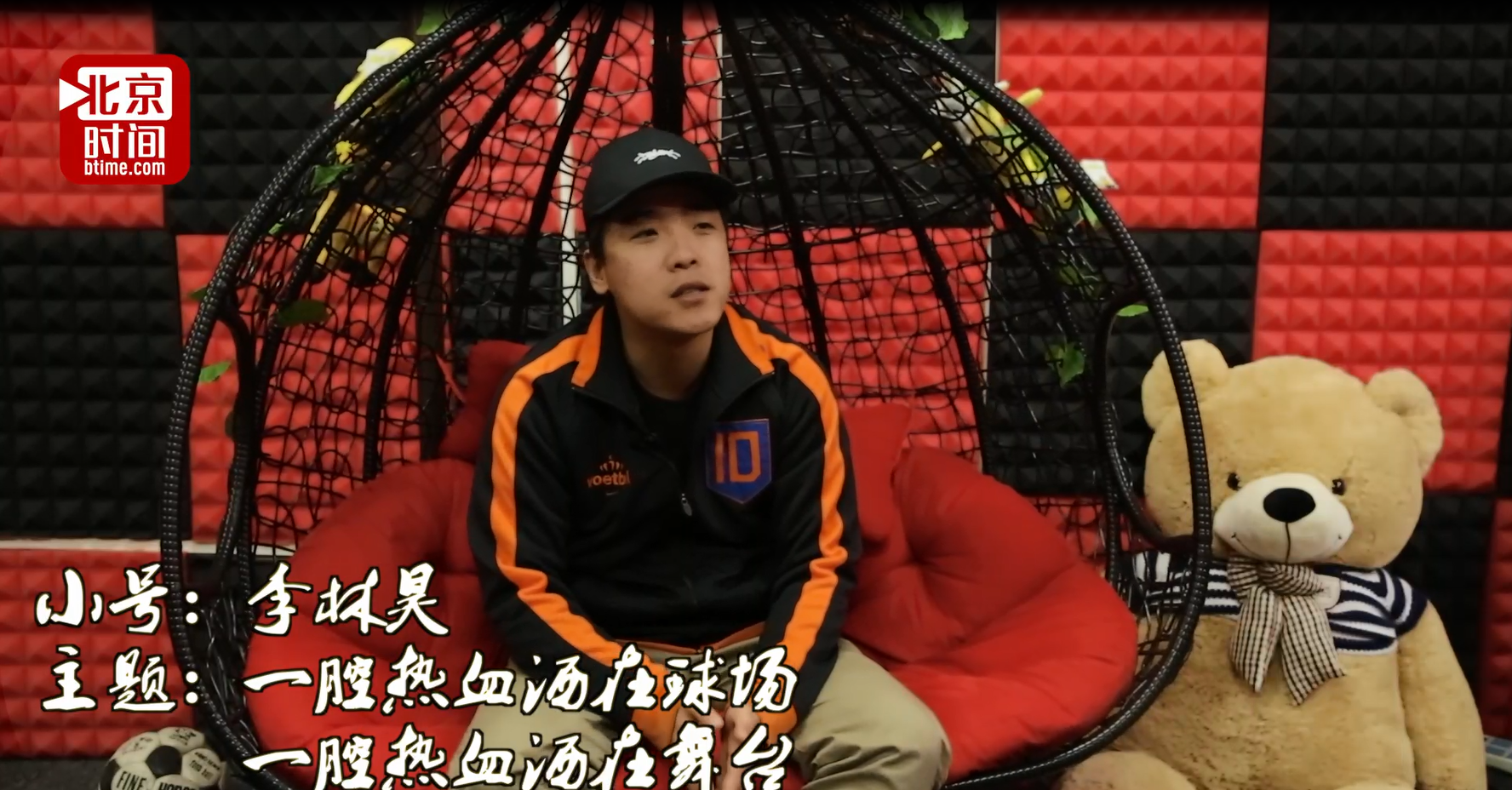 我们的主队没进世界杯 但我们是最摇滚的足球迷 我们的主队没进世界杯 但我们是最摇滚的足球迷