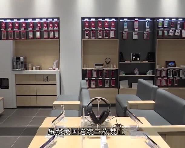 美国又一次禁售华为, 为什么中国不禁售苹果手