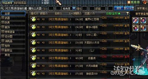 DNF搬砖攻略2018分享 教您赚钱的正确姿势