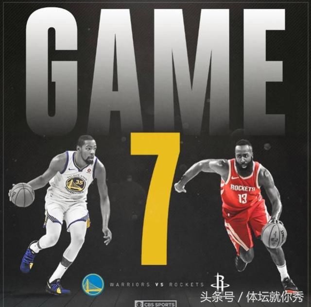 刺激!东西部全部进行抢七大战,火箭和骑士最危