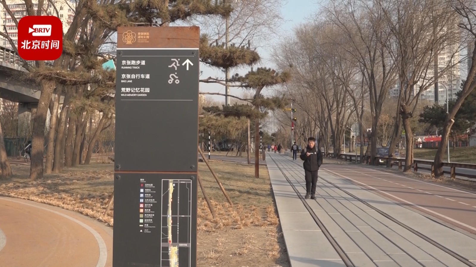 京张铁路遗址公园露出“清爽天际线”