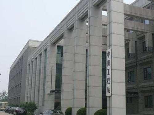 中科院院士和中国工程院院士, 哪个实力更强, 谁