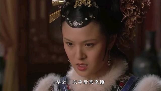 《甄嬛传》为什么曹琴默一坐上嫔位皇上就要杀她?只因她这个表情!