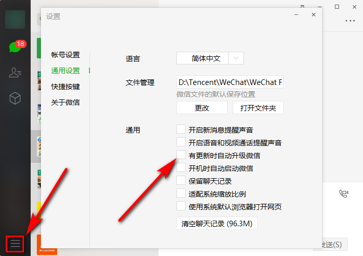 有哪些好用的微信加群工具 t01254de3257afb26cc.png?size=710x500