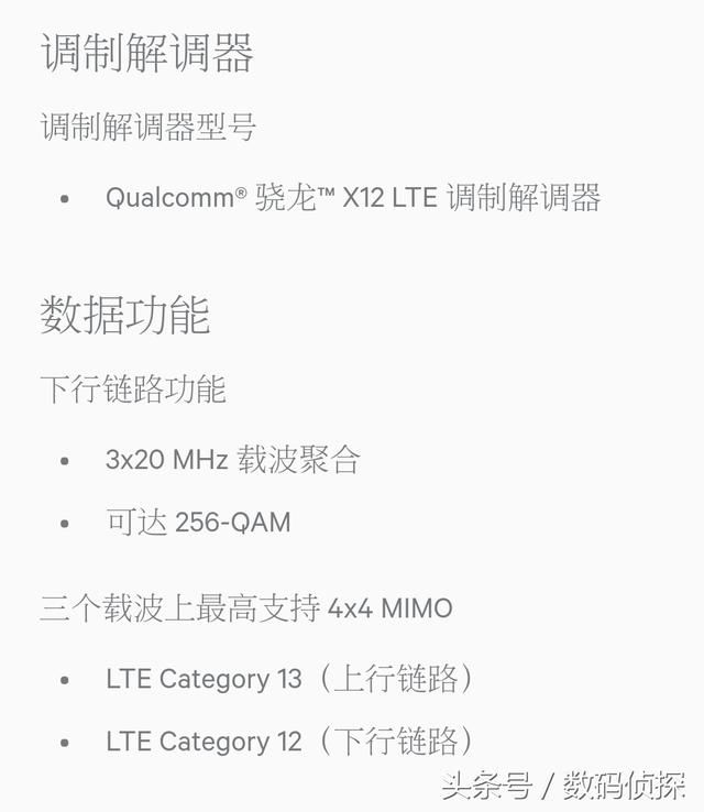 新发布的高通骁龙636什么水平?能扛起主流中