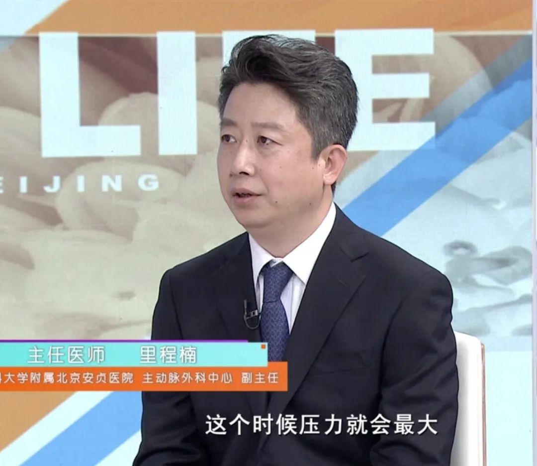 关于首都医科大学附属安贞医院医助黄牛挂号跑腿代办的信息 关于首都医科大学附属安贞医院医助黄牛挂号跑腿代办的信息