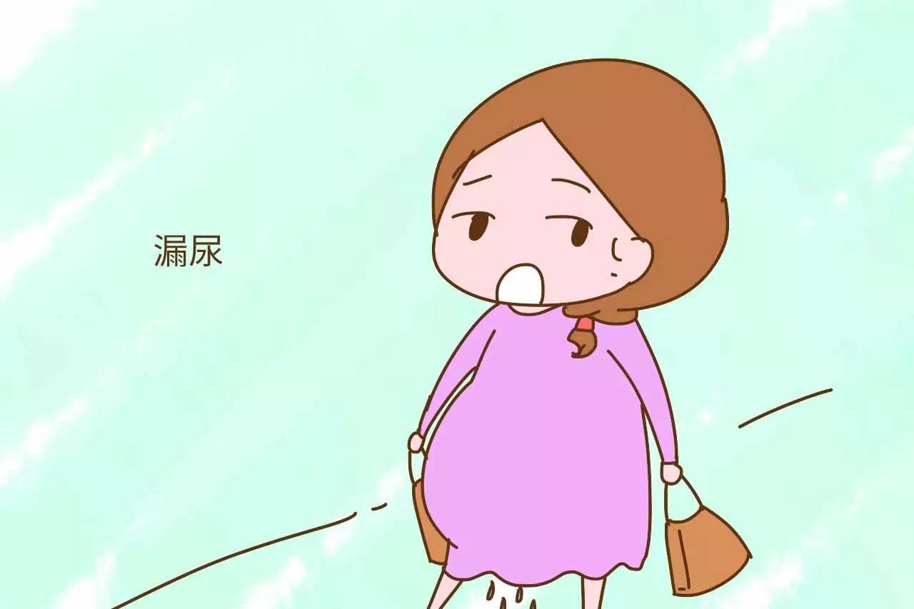 3,漏尿这是孕期最尴尬的一个问题,怀孕前怎么也是个青春美少女呢,怎么
