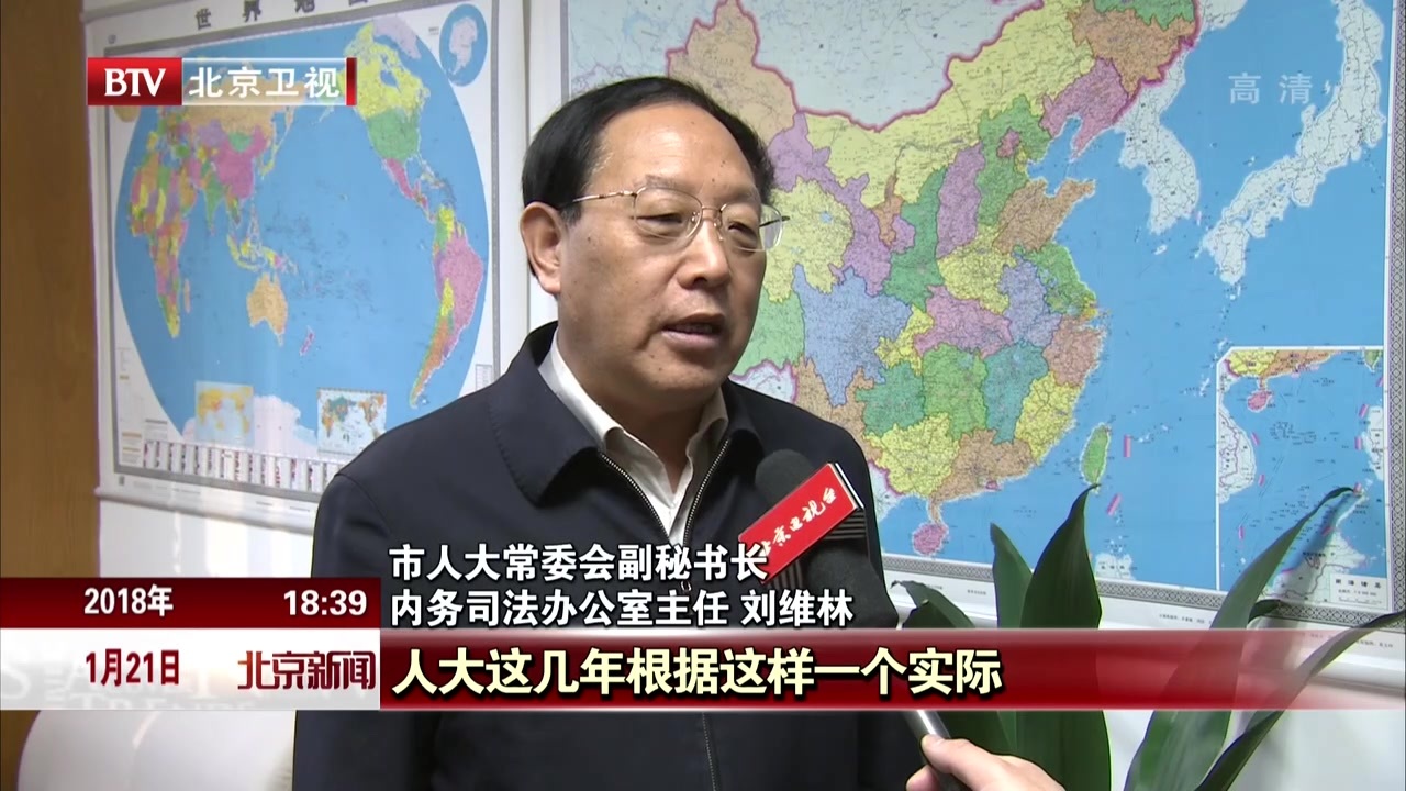 议案办理成效显著 回应百姓关切 议案办理成效显著 回应百姓关切