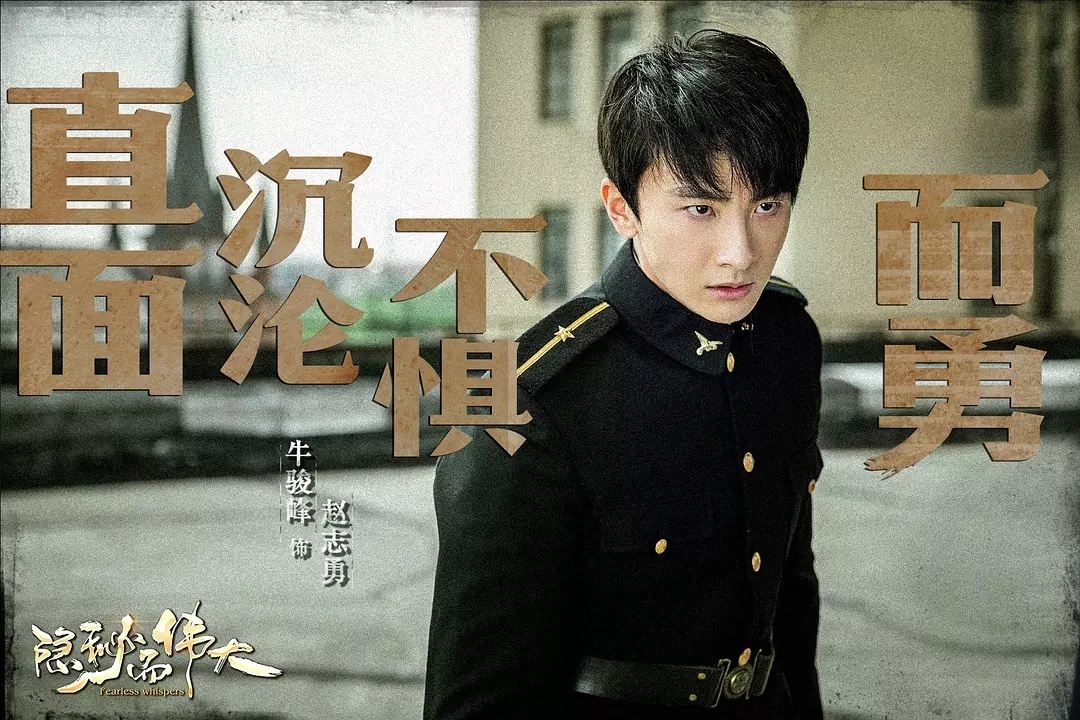 牛骏峰官宣加盟《演员请就位》 十七年高戏龄引热议(图2) 牛骏峰官宣加盟《演员请就位》 十七年高戏龄引热议(图2)