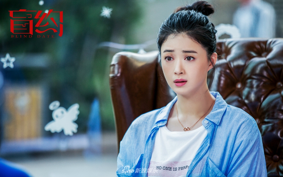 《盲约》曝海报 好男人陆毅身陷蒋欣王汀感情纠葛