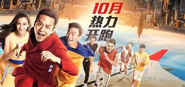 奔跑吧!华谊兄弟