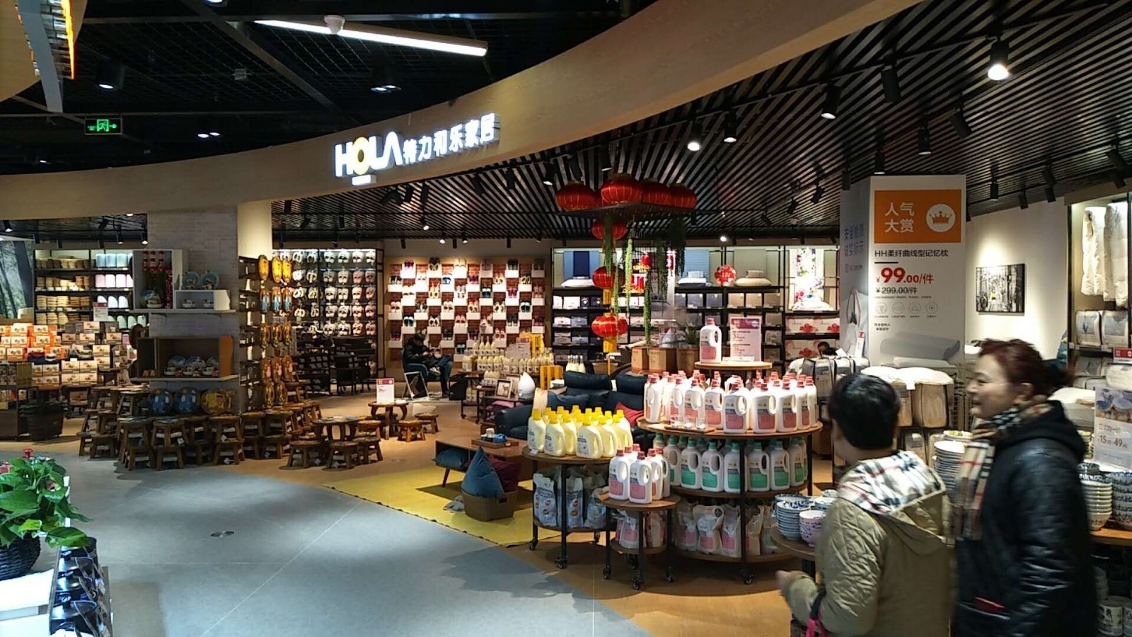 网红店来北京啦!hola品质即将入驻苏宁通州西门店