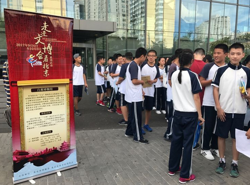 2017“走进文博会看北京”系列活动之走进首都博物馆 2017“走进文博会看北京”系列活动之走进首都博物馆