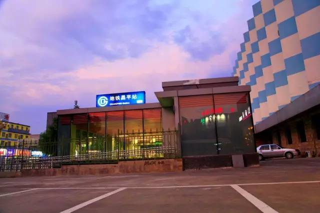 图说昌平这五年 图说昌平这五年