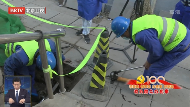 北京自备井置换全面提速 新增12.6万人喝上市政优质自来水