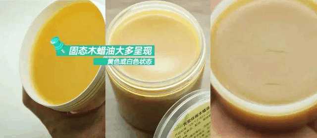 固态木蜡油与液体木蜡油有何不同?