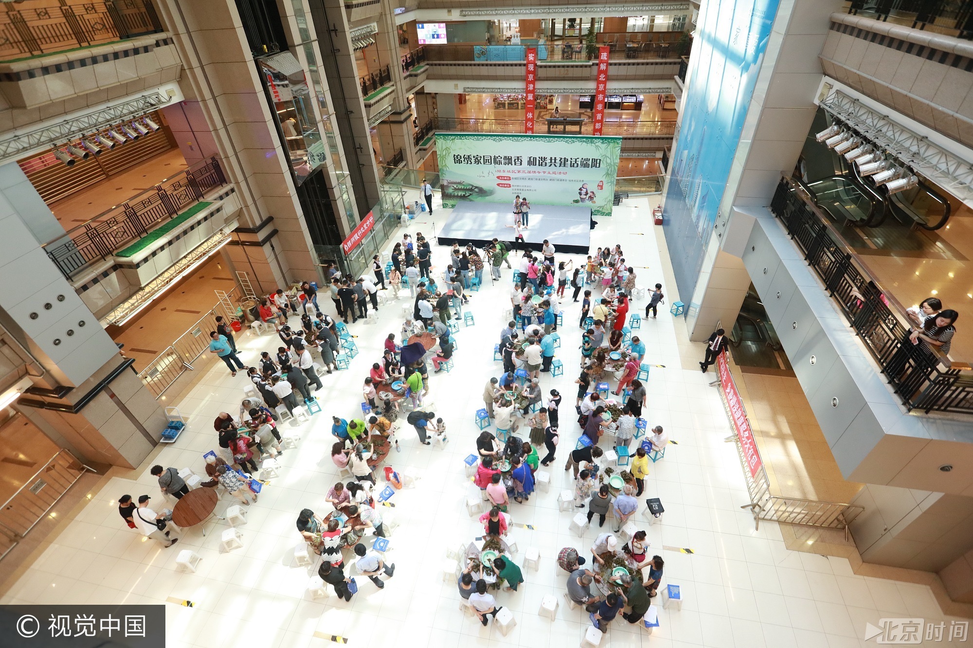 2017年5月25日，北京市东城区站东社区在北京恒基中心一层中庭举办“锦绣家园粽飘香 和谐共建话端阳”主题端午文化活动。