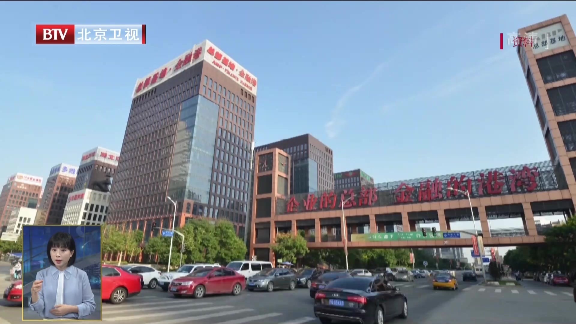 2021中关村论坛将于9月24日至28日举办 2021中关村论坛将于9月24日至28日举办