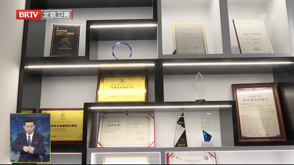 拥抱数字经济 开拓发展之道 海淀打造“数字经济”新引擎