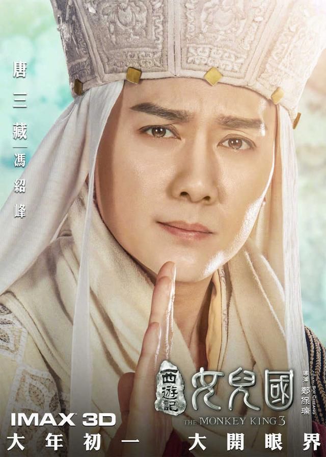 电影《女儿国》再曝剧照,可赵丽颖的气场却被刘涛给比下去了
