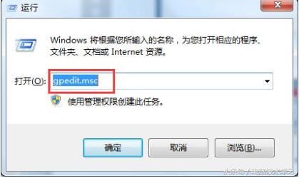 win7怎么解除网速限制?win7解除网速限制教程