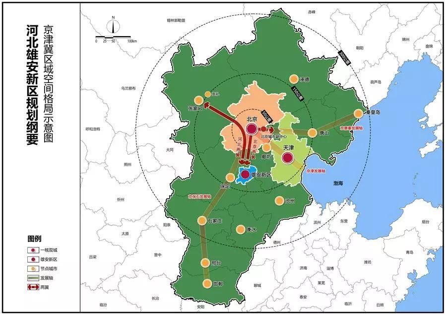 雄安新区规划公布!津雄高铁有变化