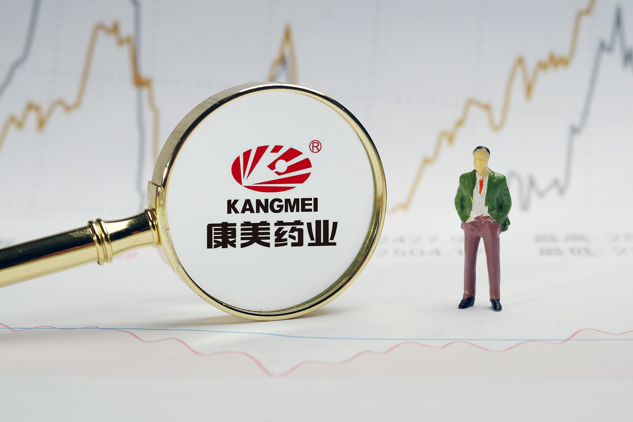 康美药业“全剧终”?创始人马兴田被捕 广发证券亦遭处罚_北京时间新闻