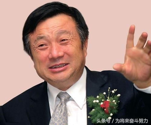 华为任正非谈中美贸易战及芯片研发:要将差距