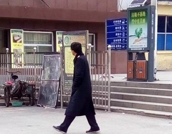 丢了 丢了