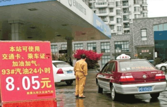 私营加油站92号汽油4块多一升,中石油7块多,有