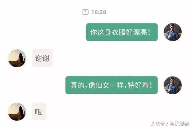 跟女生聊天经常冷场?换种说话方式,她们会主动